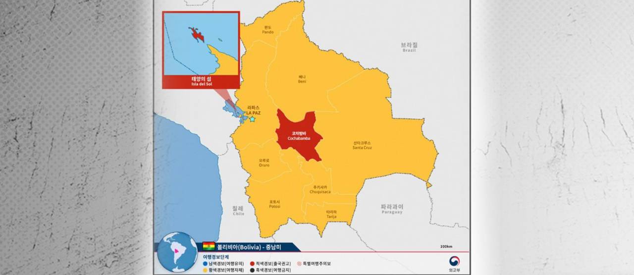 Corea del Sur pide a sus ciudadanos “abandonar” Cochabamba ante “protestas y crimen organizado”