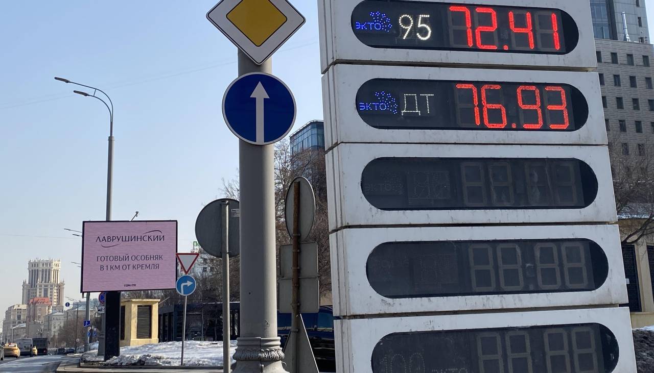 Países de la Agencia de Energía de Asia y Oceanía liberarán de forma inmediata sus reservas de petróleo