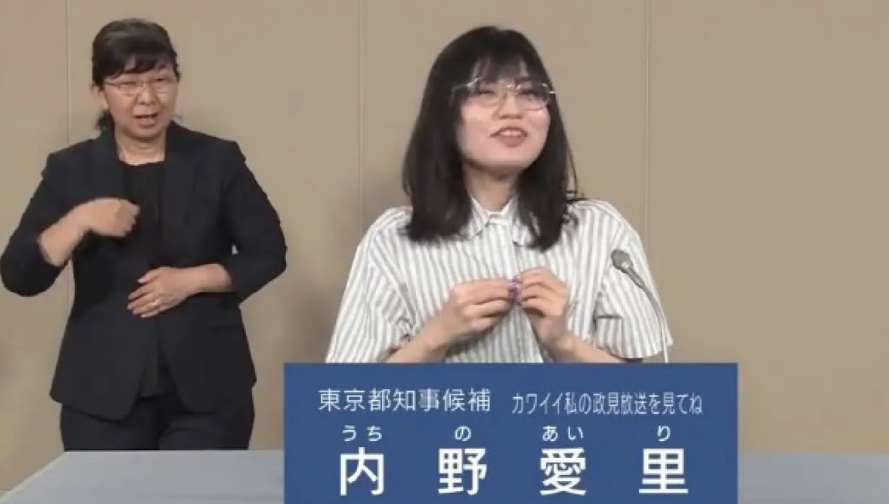 Polémica en Japón: candidata a gobernadora de Tokio se quita la ropa en pleno discurso 