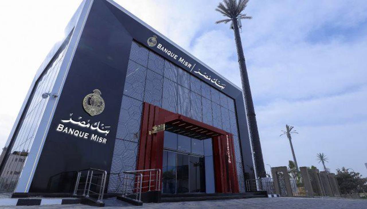 EEUU impone restricciones a banco egipcio por mantener intercambios financieros con Irán