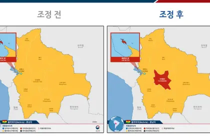 Corea del Sur eleva alerta de viaje a Cochabamba por “protestas y crimen organizado”