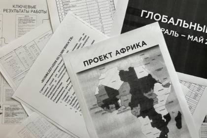 Investigación revela que una supuesta red de propaganda rusa buscó influir en Bolivia y otros países