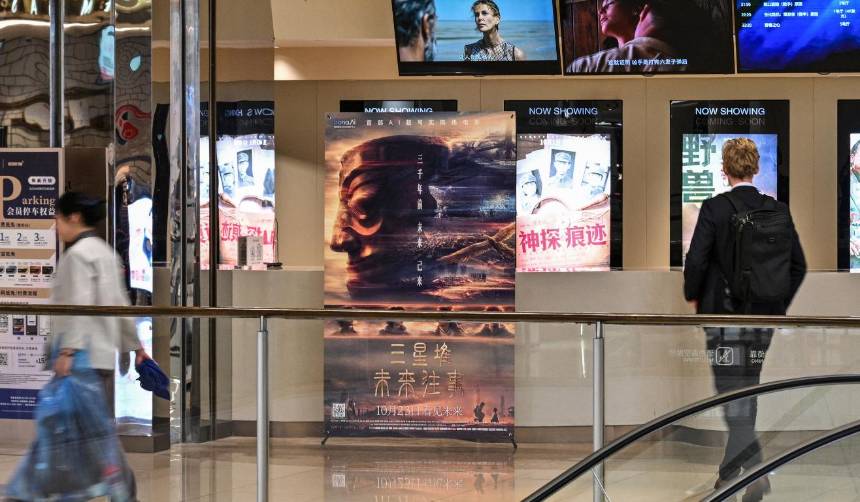 China estrena su primera película hecha completamente con IA